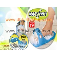 شبشب ايزي فيت easy feet للقدم مساج و نظافة بسهولة جدا